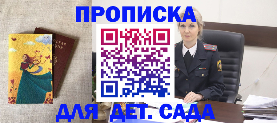 миграционный учет в Мегионе