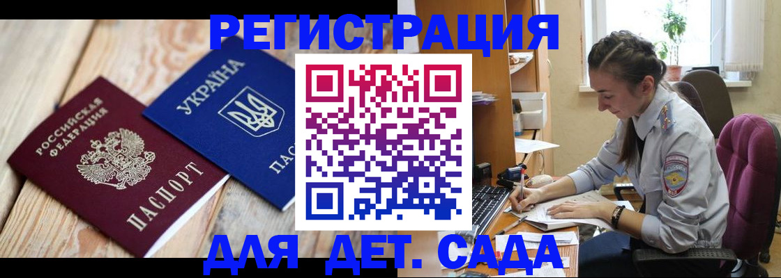 прописка от собственника в Мегионе